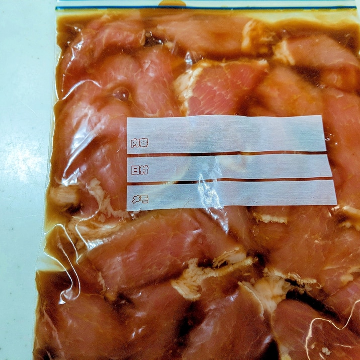 豚 生姜焼き 下味冷凍 作り置き レシピ 作り方 By Eee928 楽天レシピ 豚 生姜焼き 下味冷凍 作り置き レシピ 作り方 By Eee928 楽天レシピ
